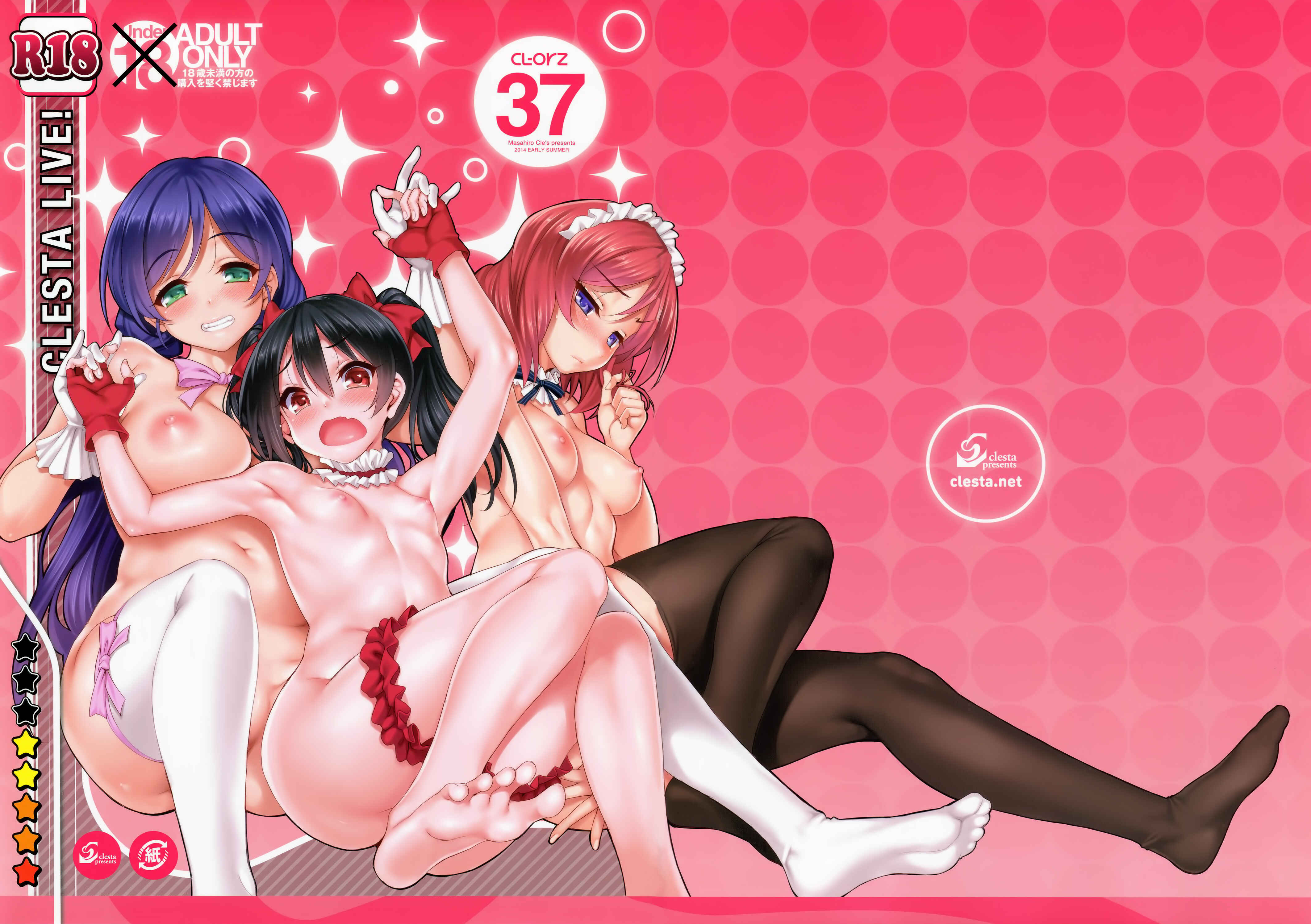 Page 1 Chapter 37 CL-orz (Doujinshi)