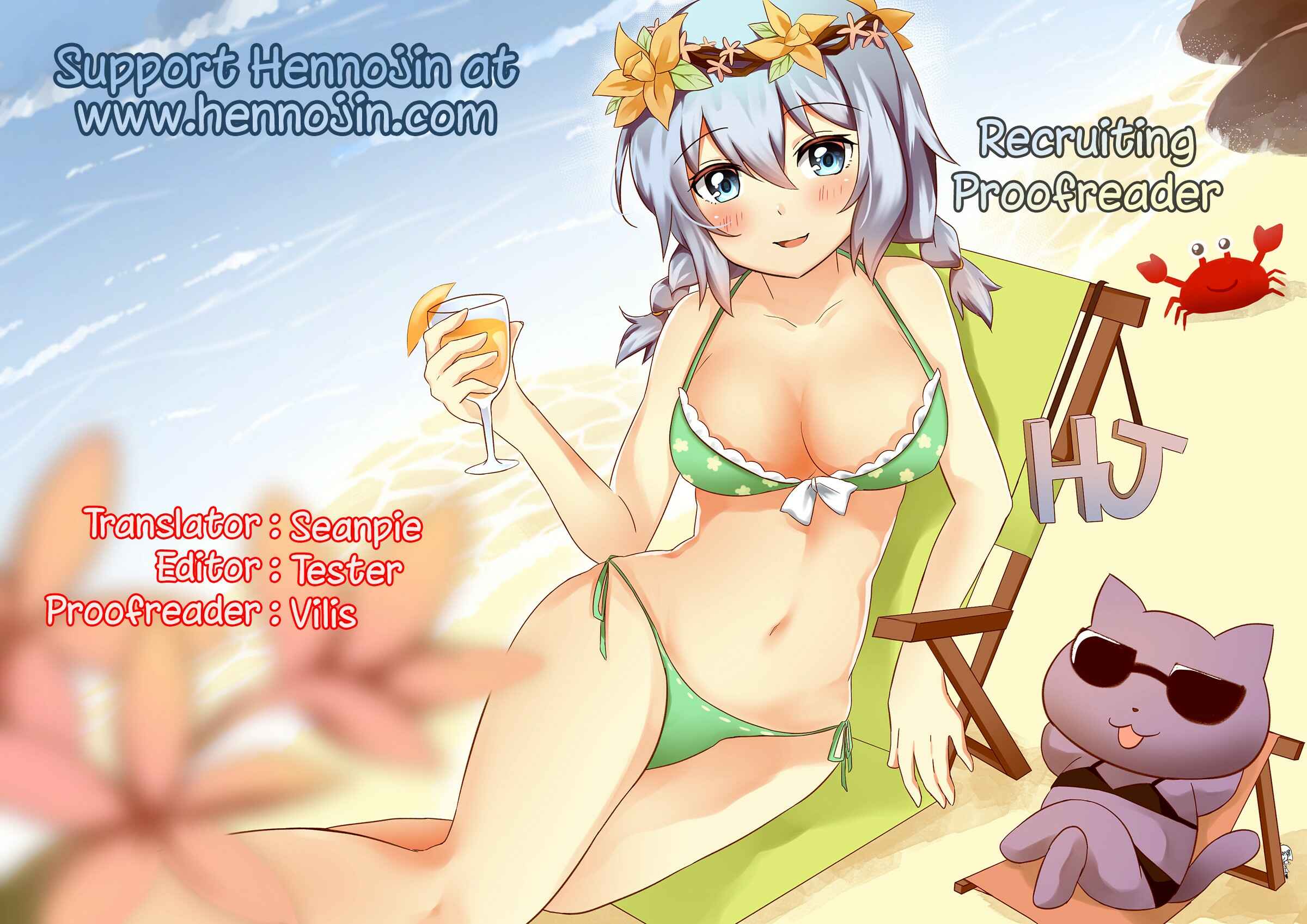 Page 21 Chapter 51 CL-orz (Doujinshi)