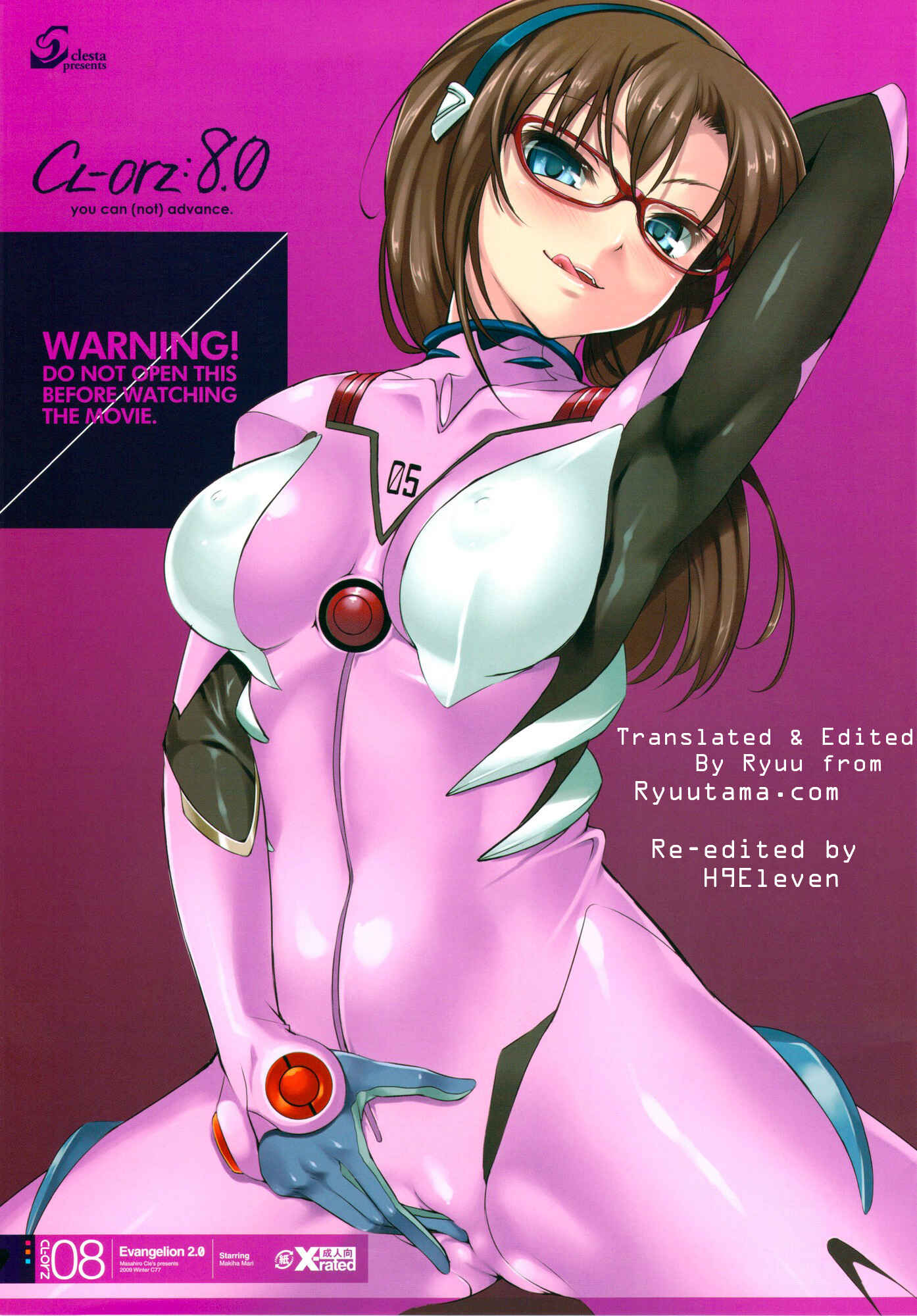 Page 1 Chapter 8 CL-orz (Doujinshi)