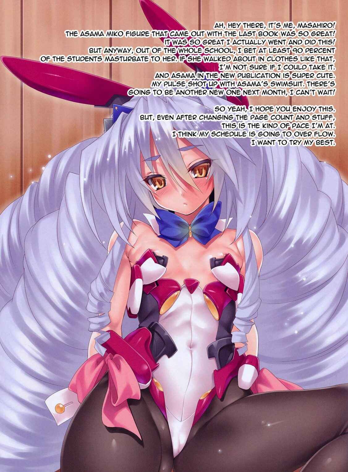 Page 2 Chapter 29 CL-orz (Doujinshi)