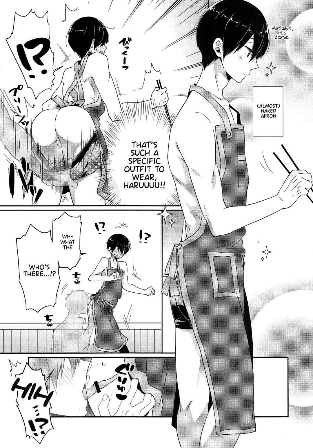 Page 3 Chapter Unknown_950a Free! - Invisible! (Doujinshi)