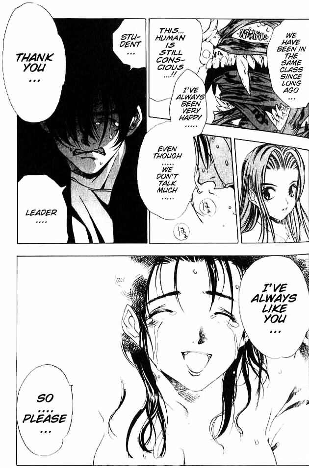 Page 11 Chapter 2 Himiko-Den