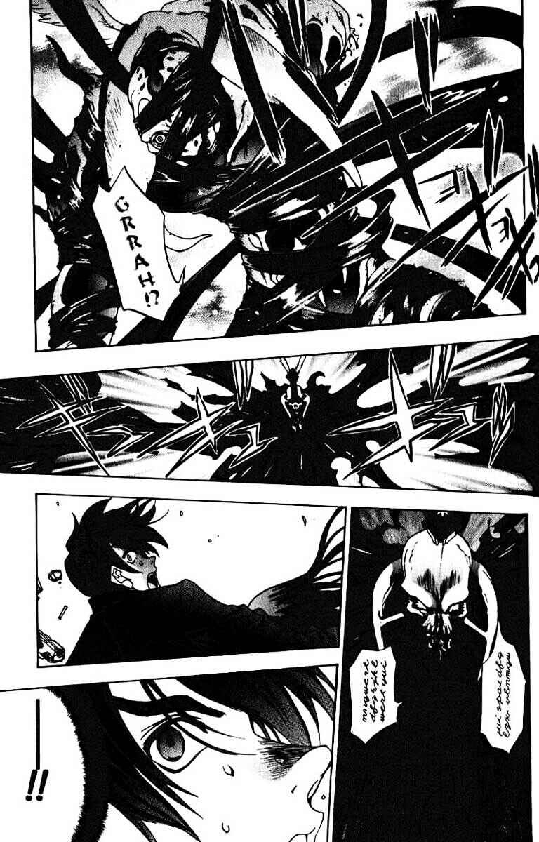 Page 22 Chapter 5 Himiko-Den