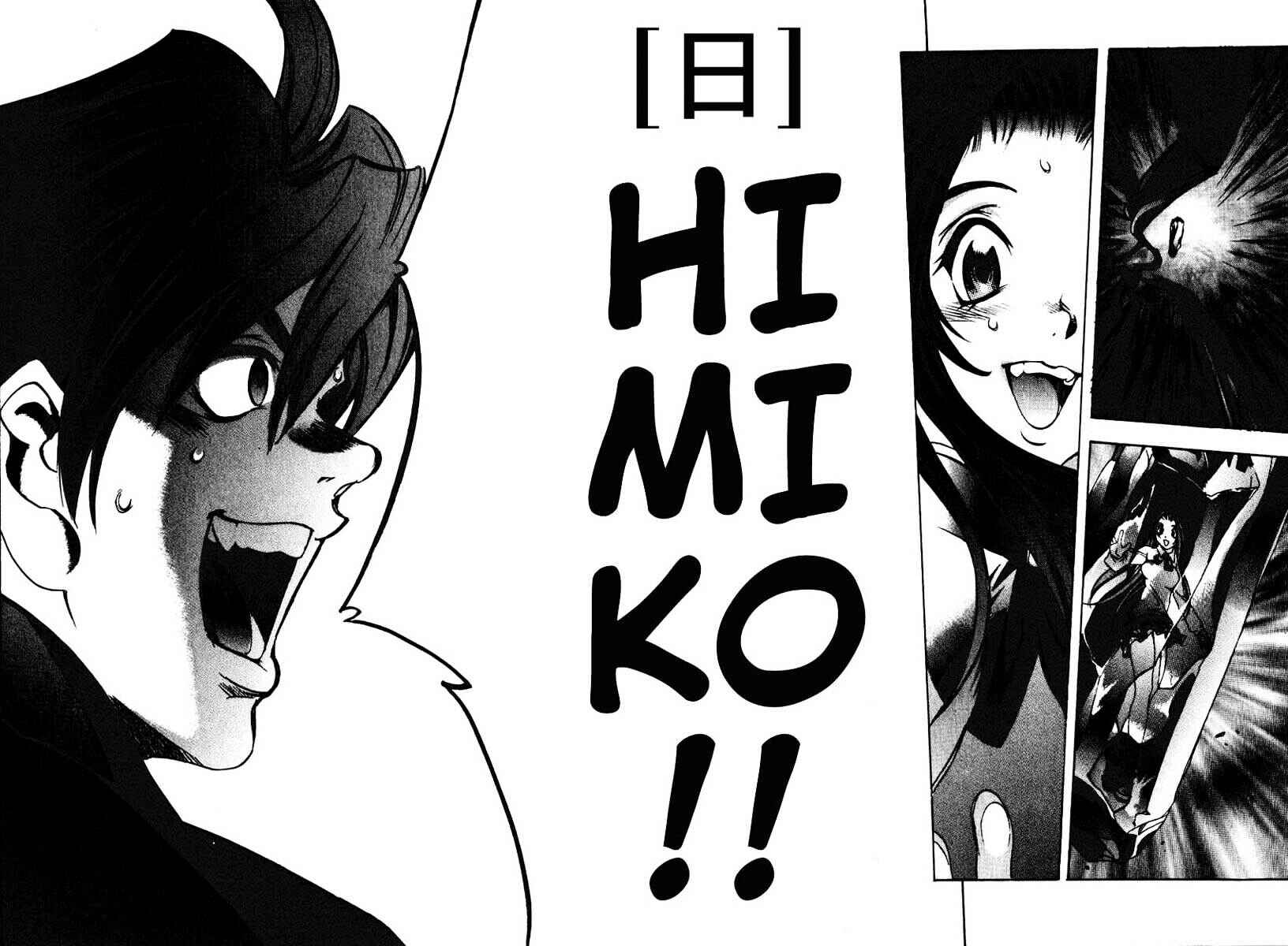 Page 23 Chapter 5 Himiko-Den