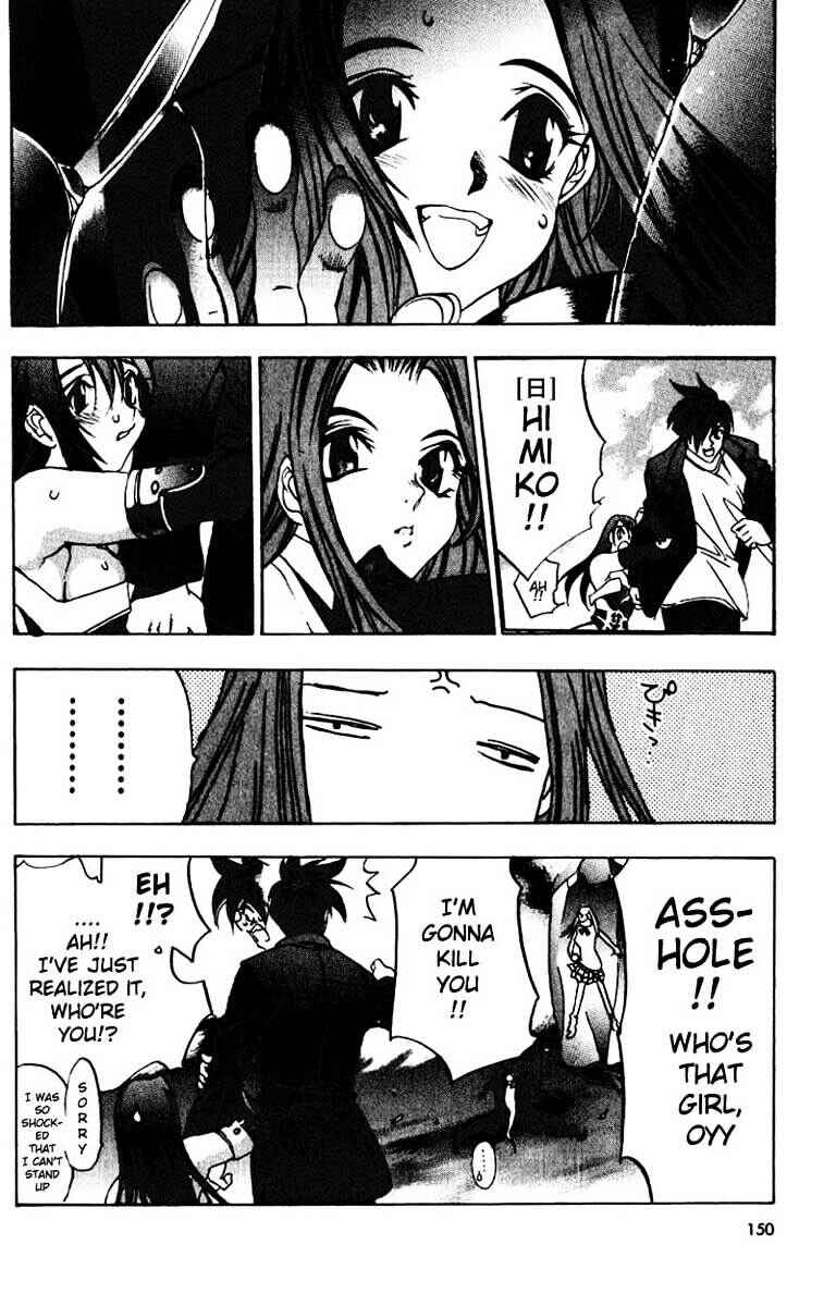Page 29 Chapter 5 Himiko-Den