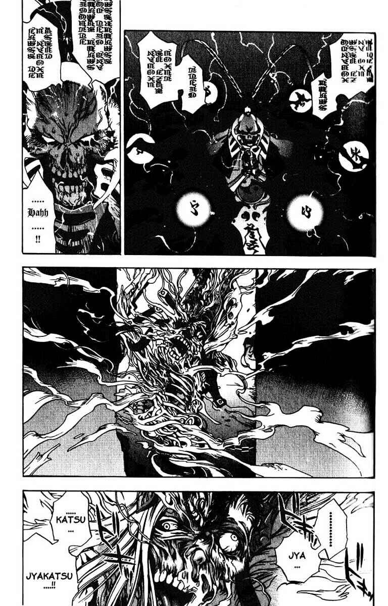 Page 4 Chapter 5 Himiko-Den