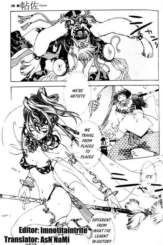 Page 1 Chapter 4 Himiko-Den