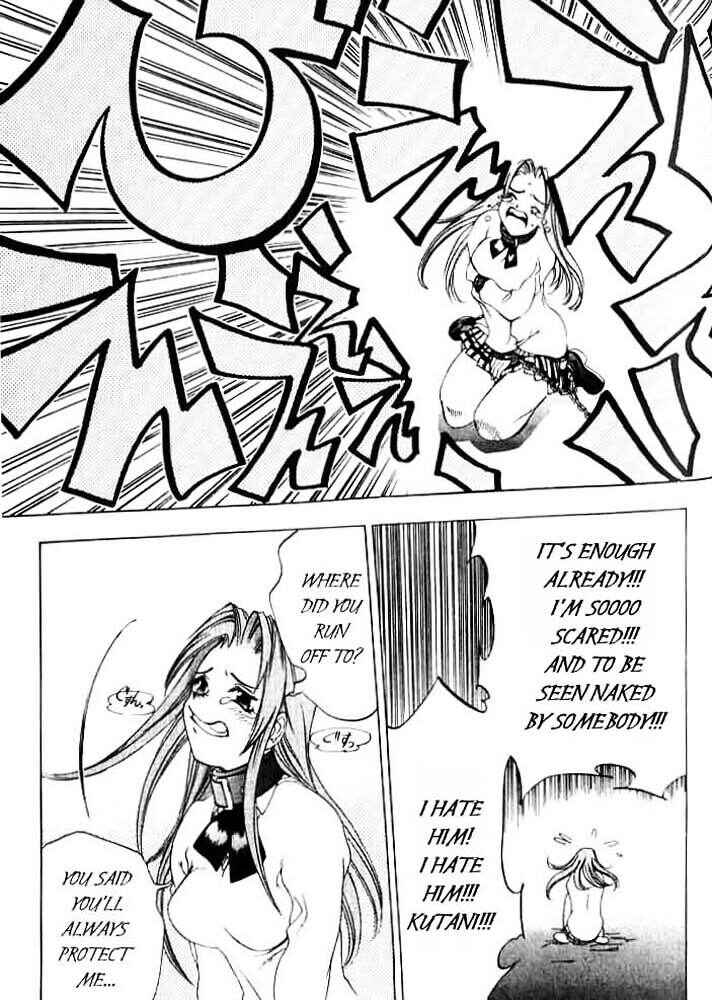 Page 15 Chapter 4 Himiko-Den