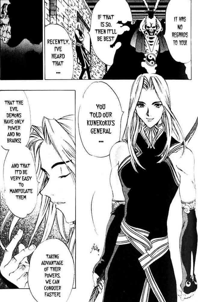 Page 17 Chapter 4 Himiko-Den
