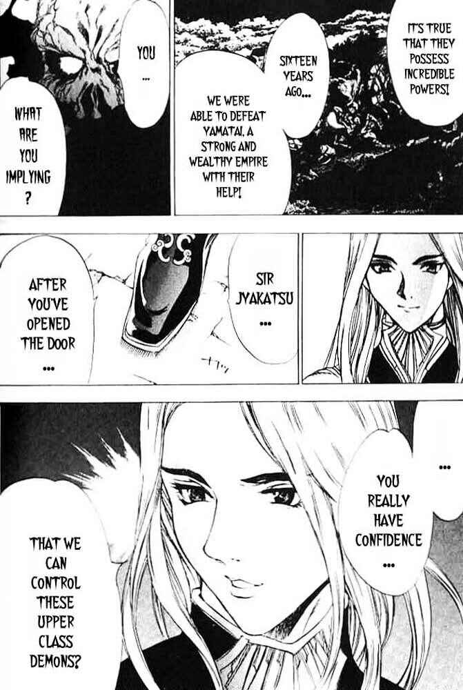 Page 18 Chapter 4 Himiko-Den