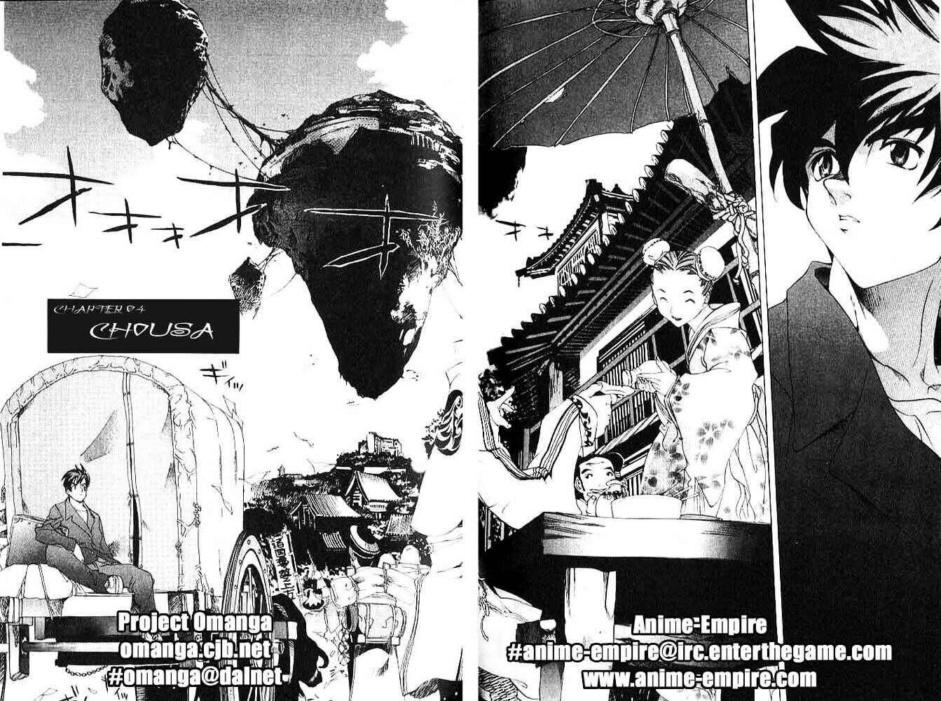 Page 2 Chapter 4 Himiko-Den