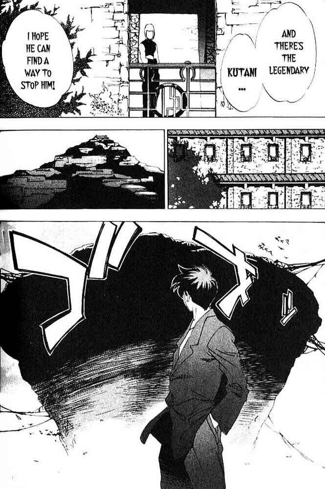 Page 20 Chapter 4 Himiko-Den