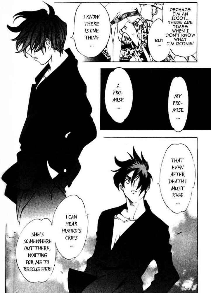 Page 22 Chapter 4 Himiko-Den