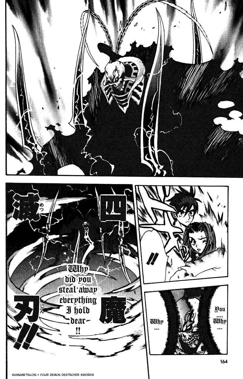 Page 12 Chapter 6 Himiko-Den