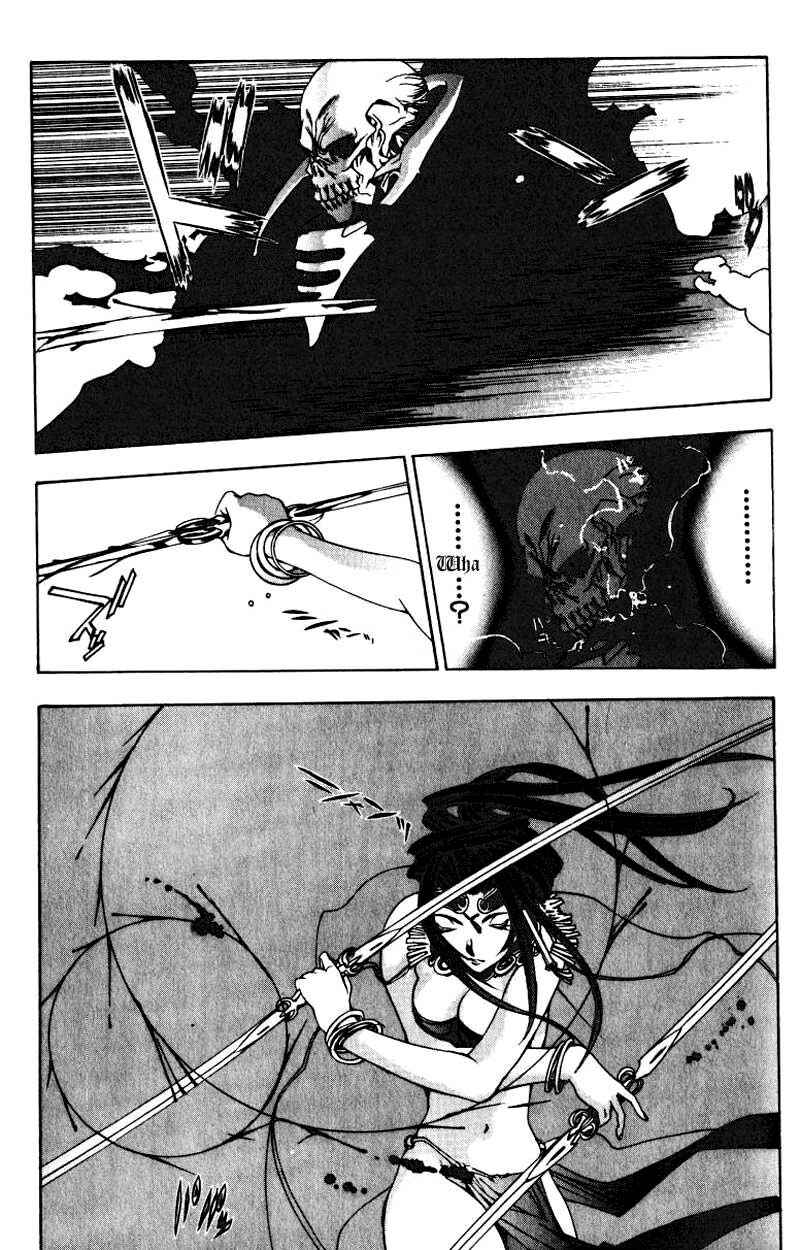 Page 13 Chapter 6 Himiko-Den