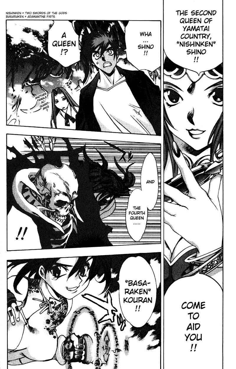 Page 14 Chapter 6 Himiko-Den
