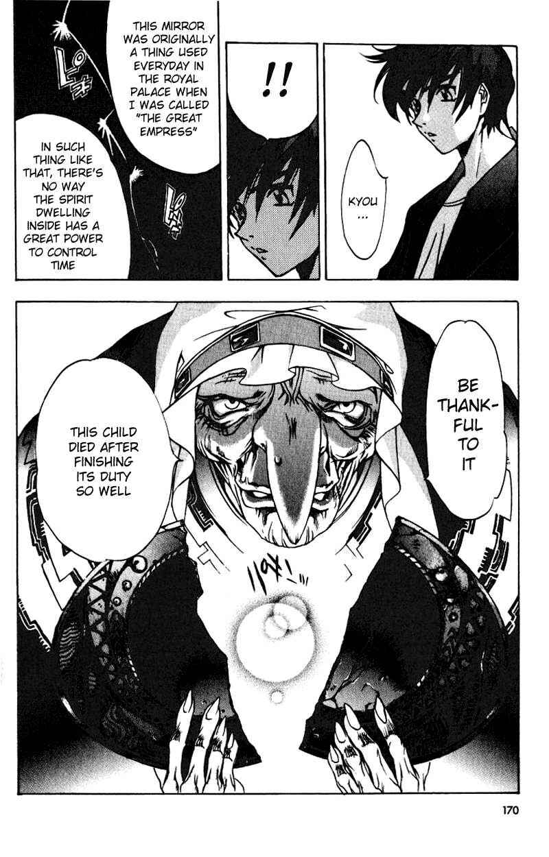 Page 18 Chapter 6 Himiko-Den