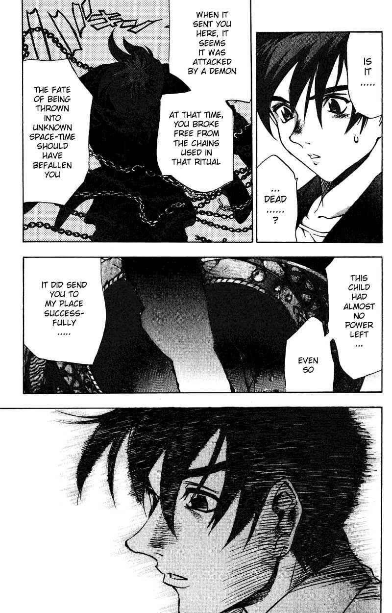 Page 19 Chapter 6 Himiko-Den