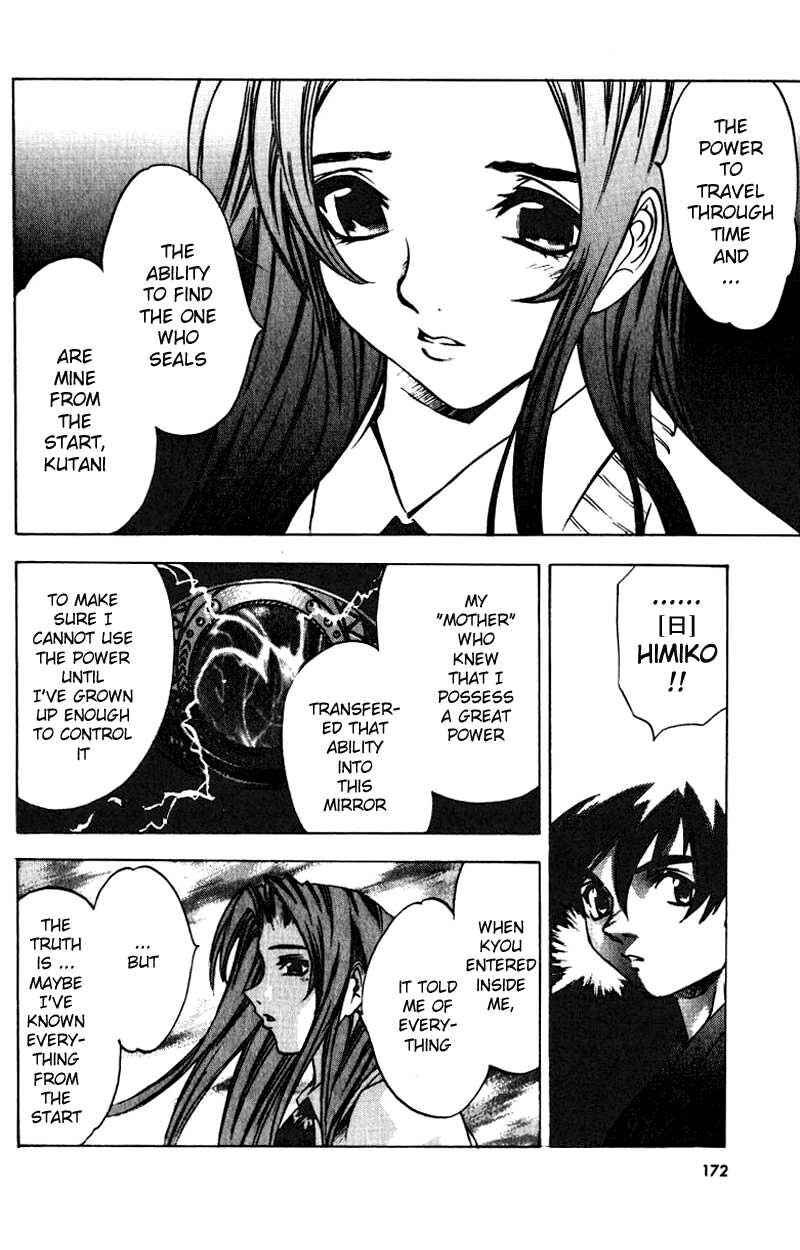 Page 20 Chapter 6 Himiko-Den