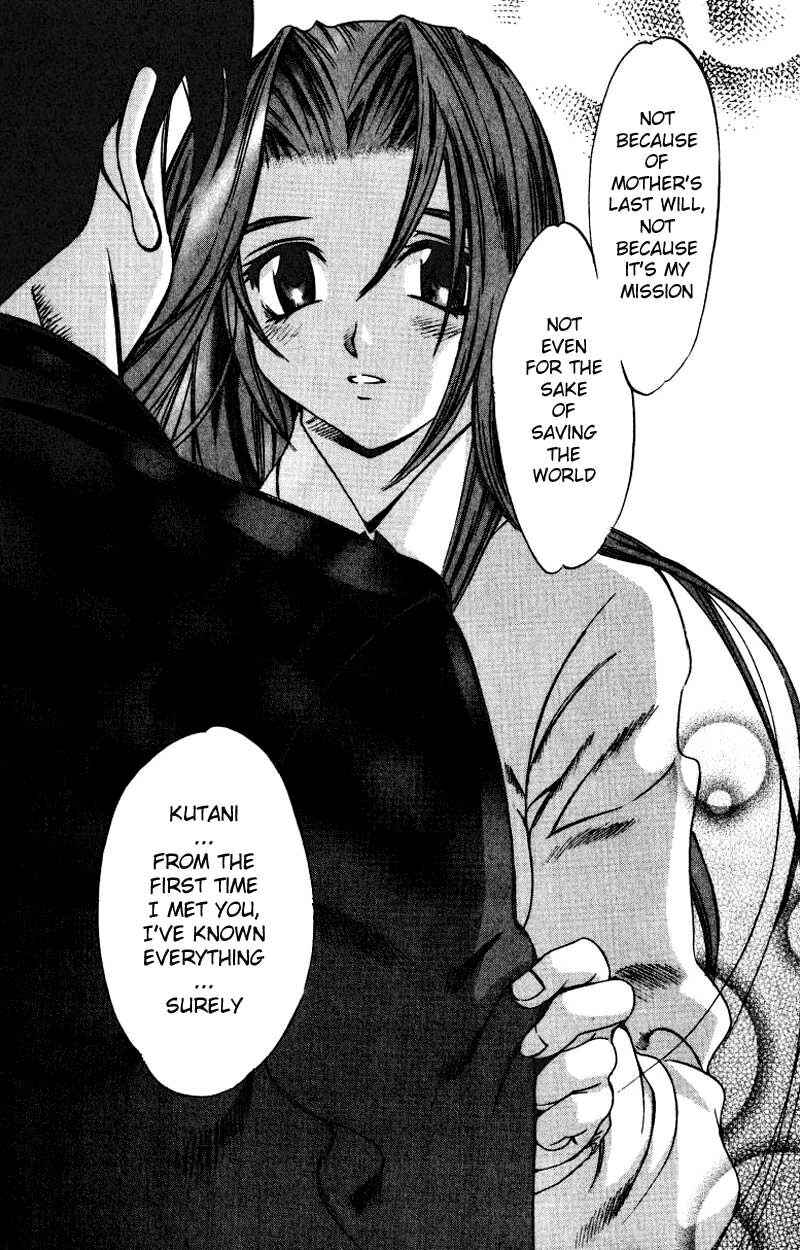 Page 22 Chapter 6 Himiko-Den