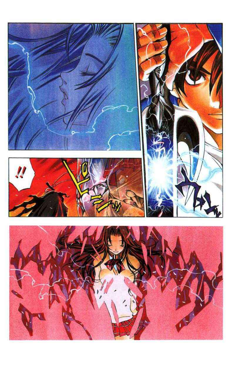 Page 3 Chapter 6 Himiko-Den