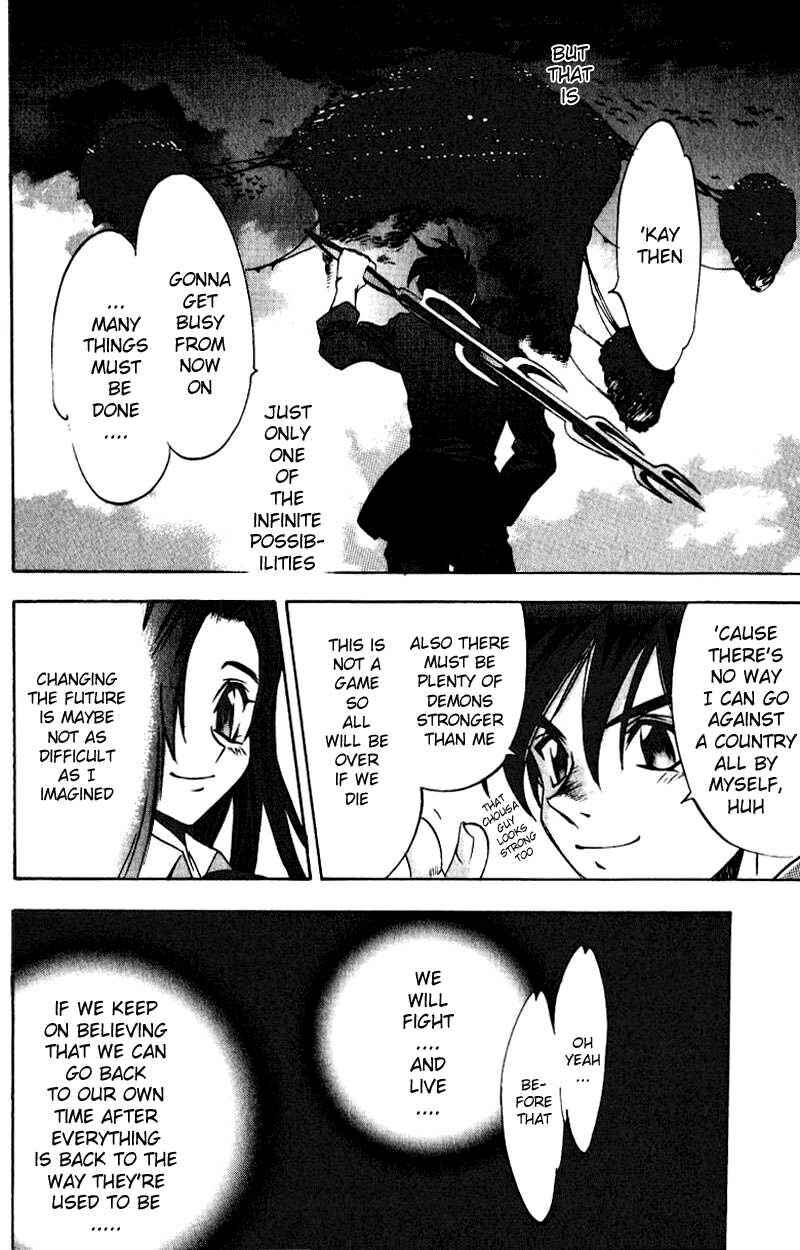 Page 30 Chapter 6 Himiko-Den