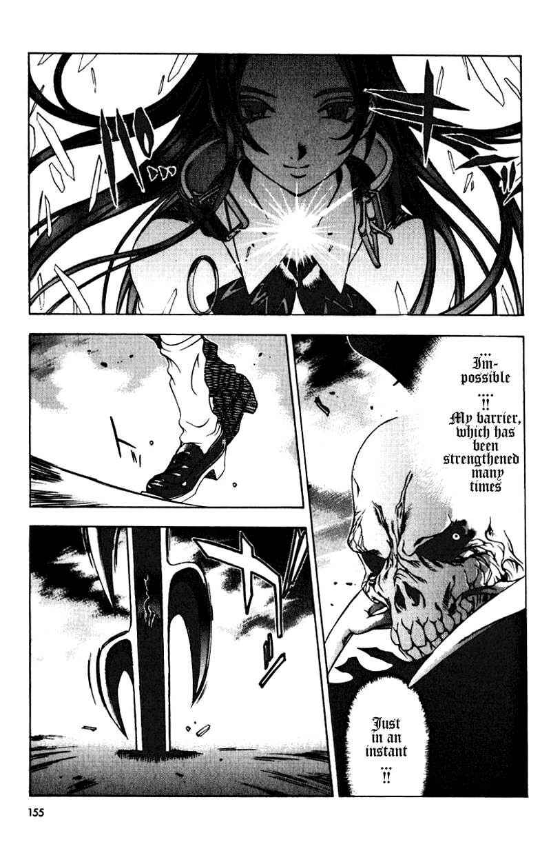 Page 4 Chapter 6 Himiko-Den