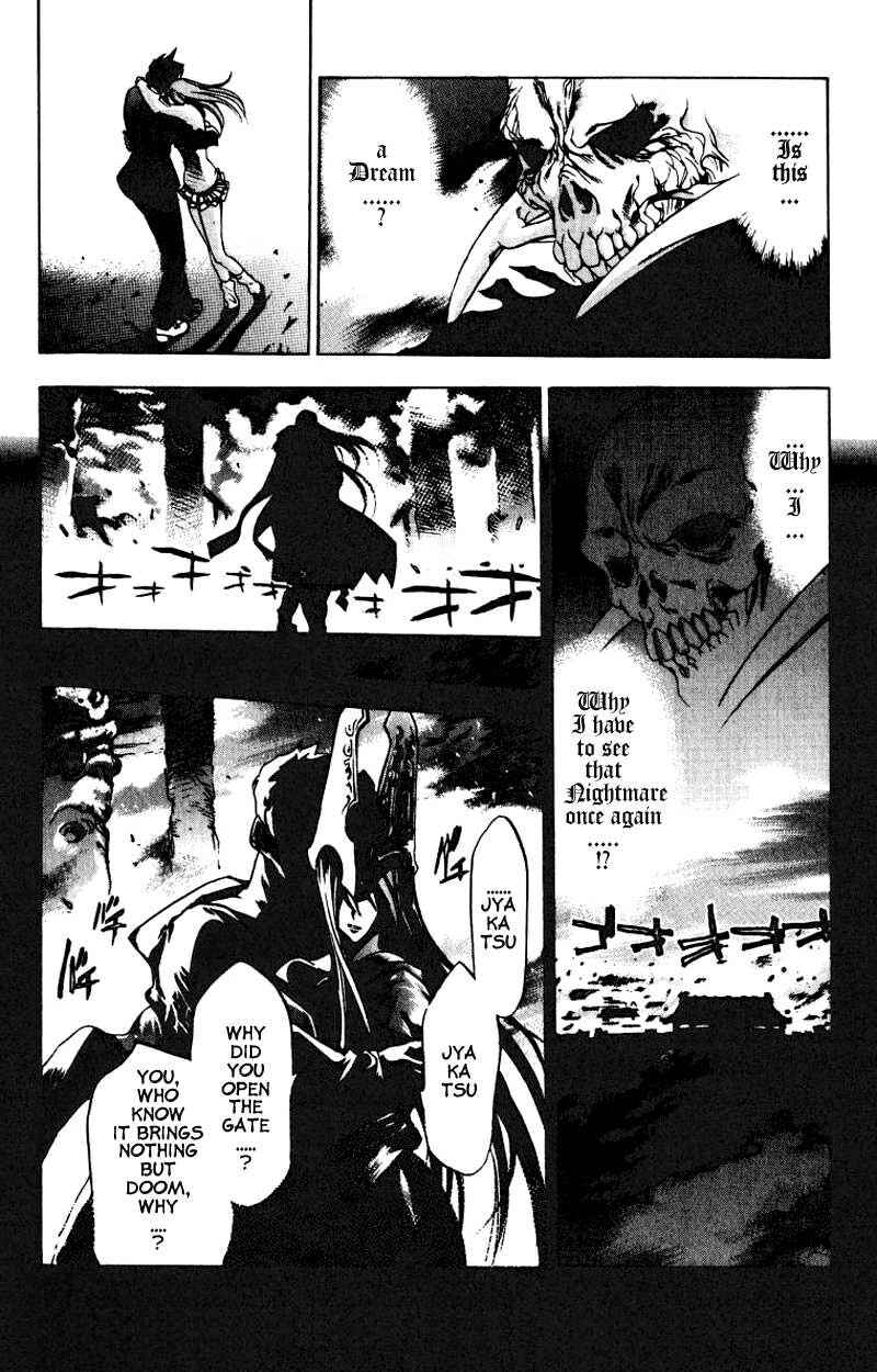 Page 6 Chapter 6 Himiko-Den