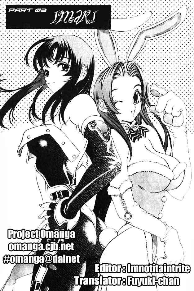 Page 1 Chapter 3 Himiko-Den