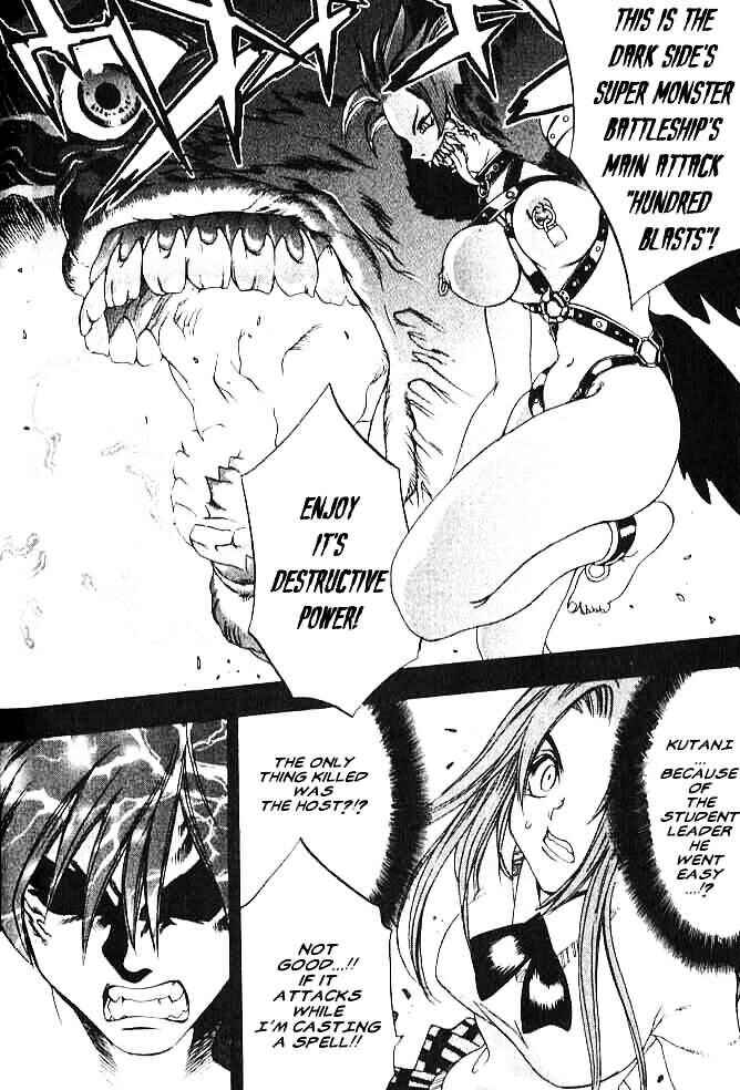 Page 16 Chapter 3 Himiko-Den