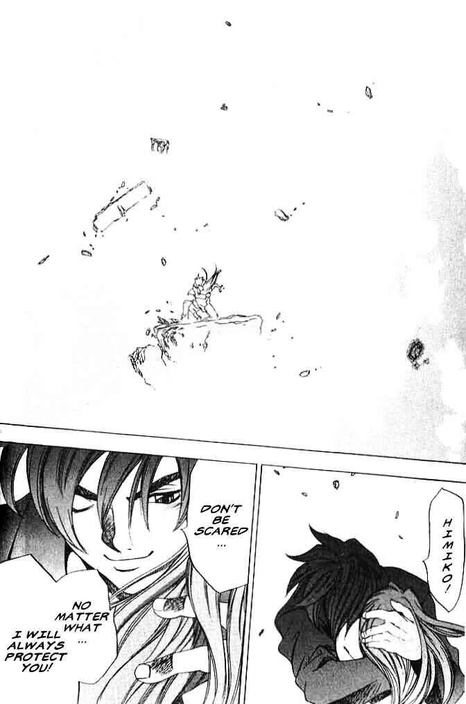 Page 18 Chapter 3 Himiko-Den