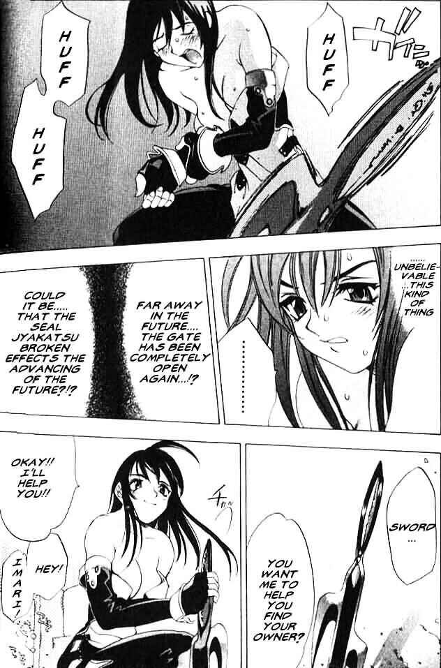 Page 21 Chapter 3 Himiko-Den