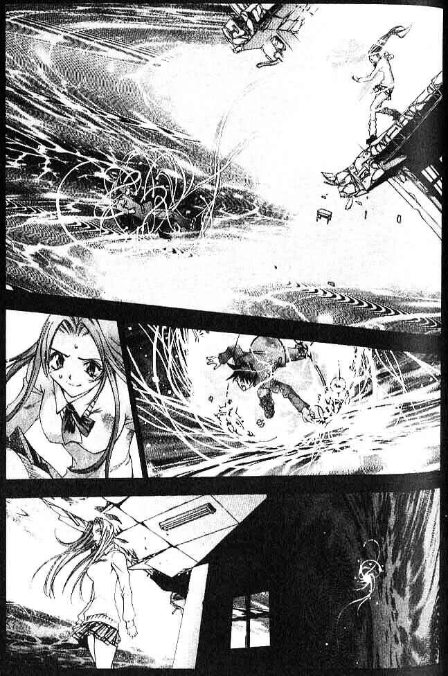 Page 24 Chapter 3 Himiko-Den