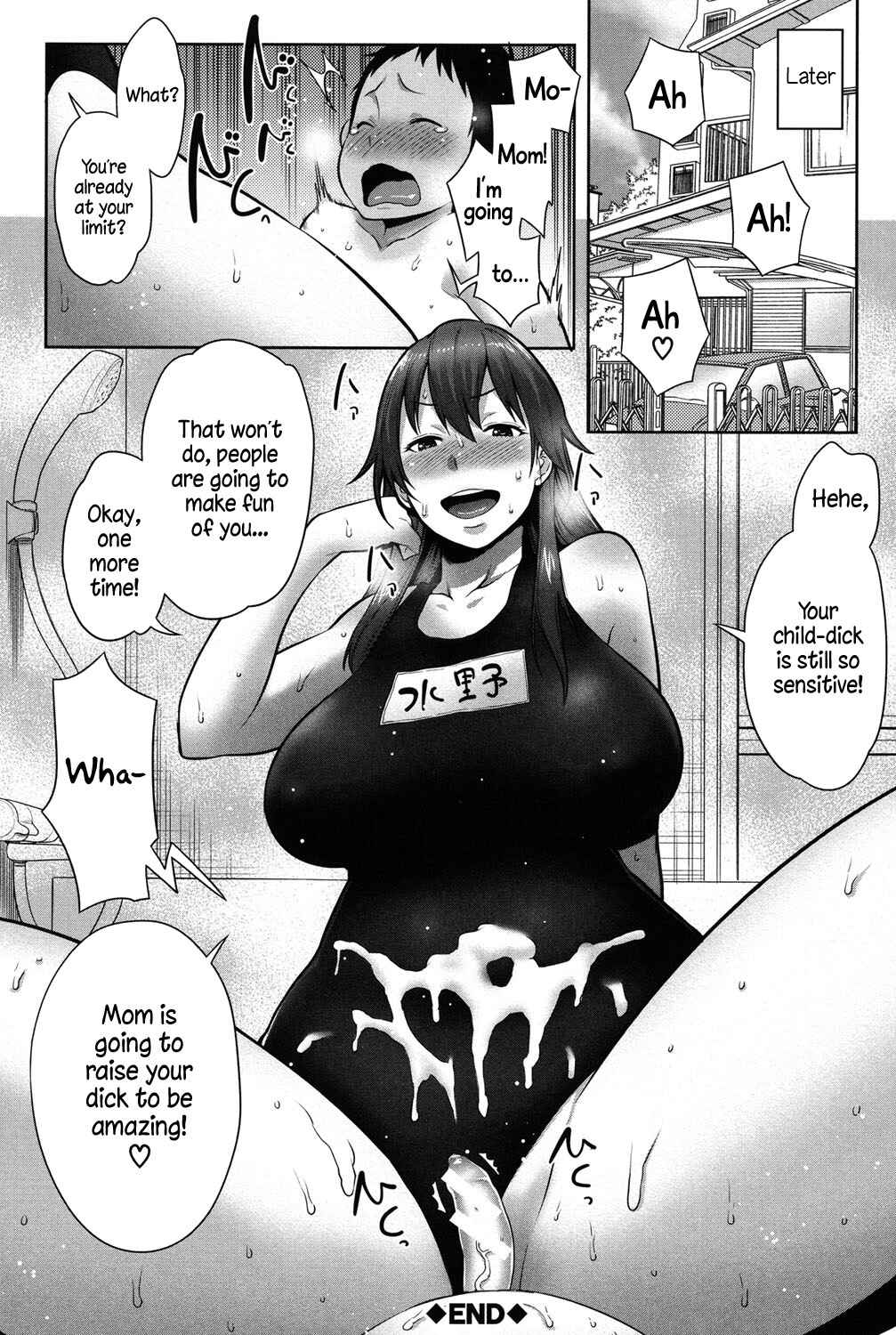 Page 26 Chapter 6 Mama x Pako