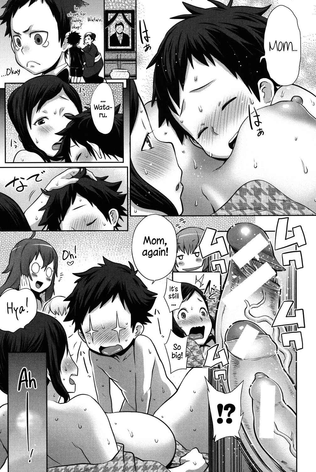Page 19 Chapter 2 Mama x Pako
