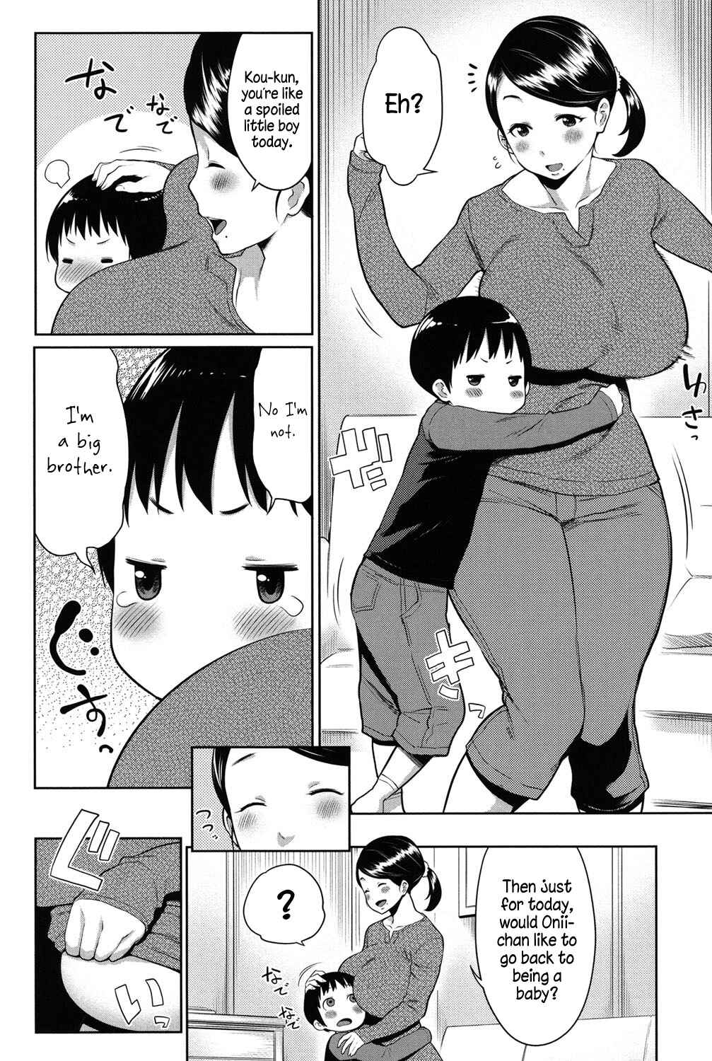 Page 4 Chapter 3 Mama x Pako