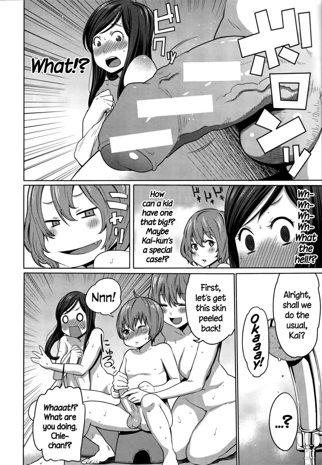 Page 6 Chapter 8 Mama x Pako