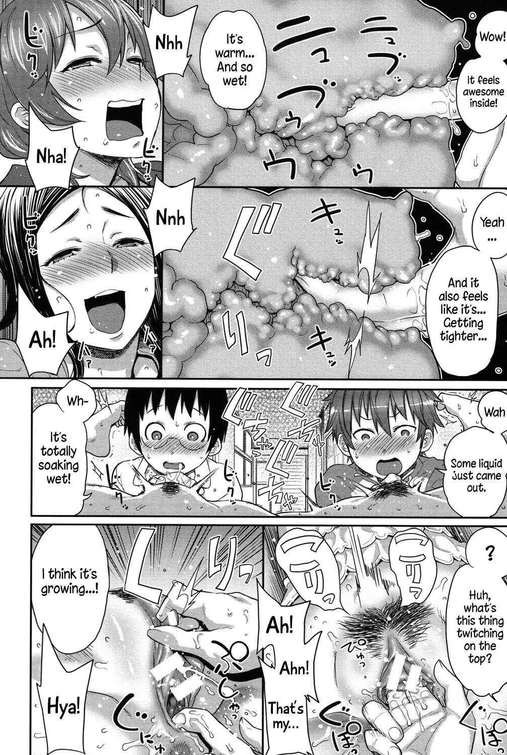 Page 12 Chapter 4 Mama x Pako