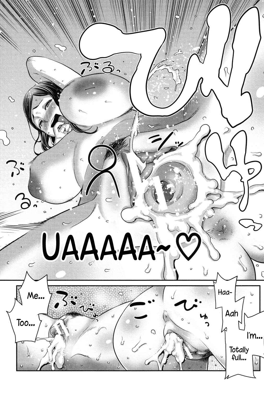 Page 22 Chapter 4 Mama x Pako