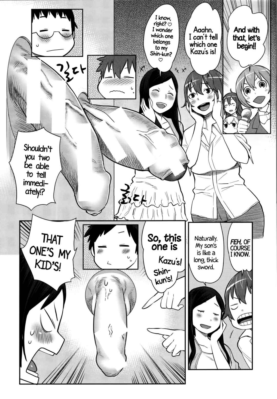 Page 2 Chapter 9 Mama x Pako