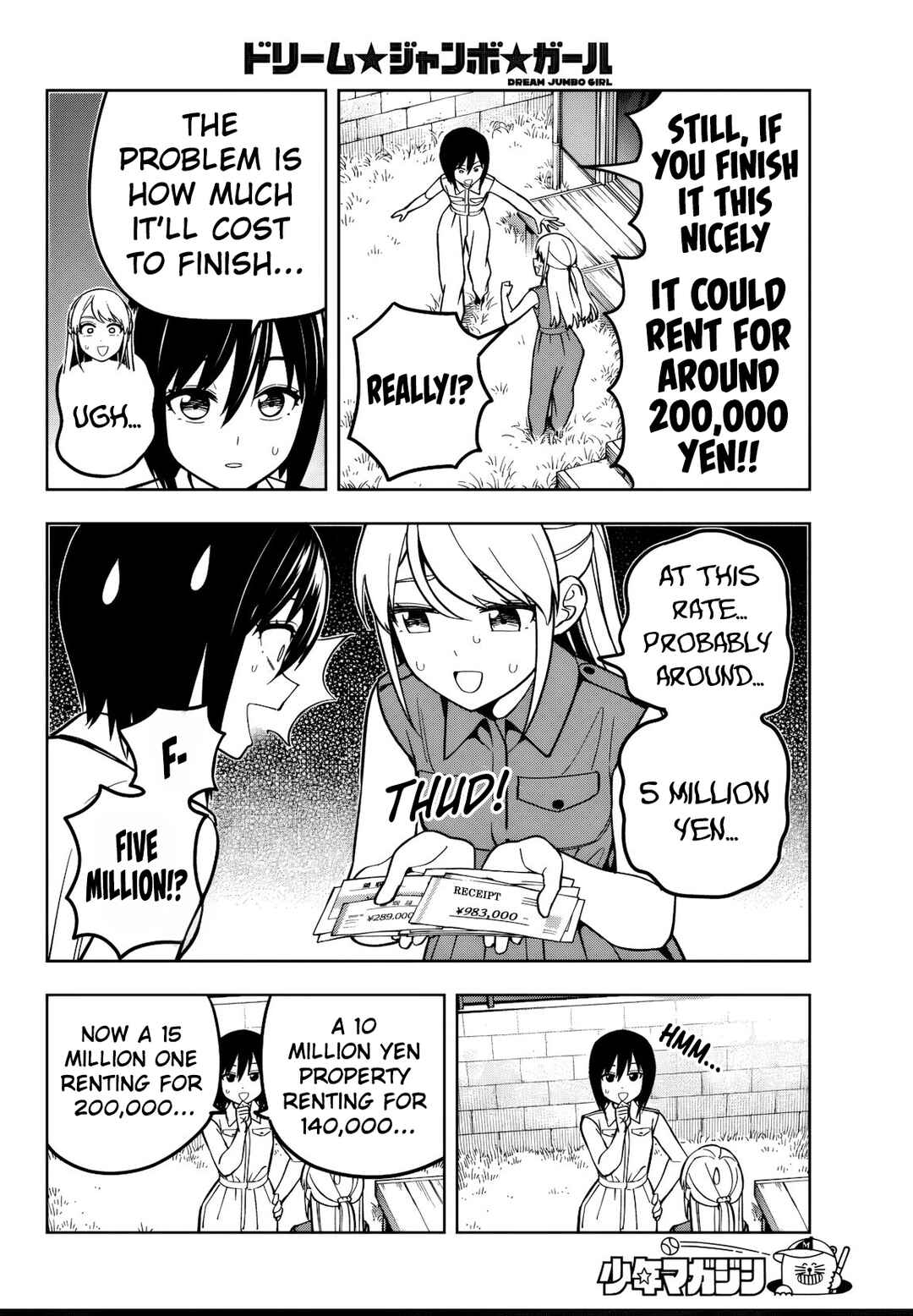 Page 12 Chapter 23 Dream⭐︎Jumbo⭐︎Girl