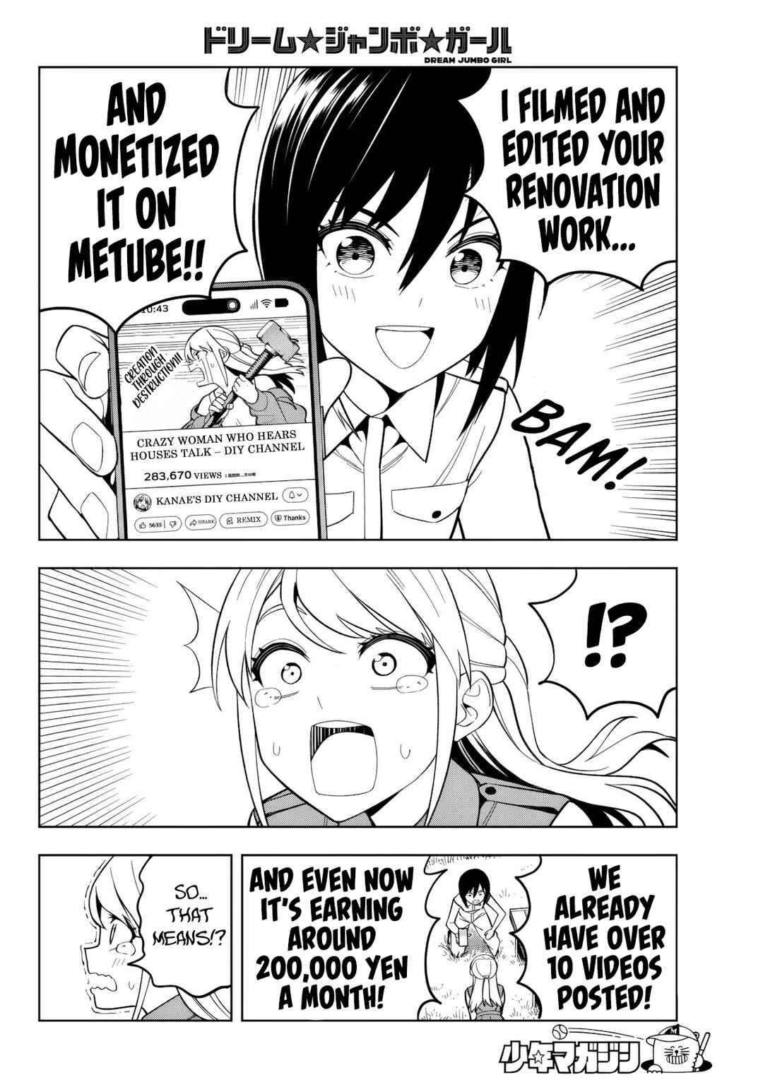 Page 14 Chapter 23 Dream⭐︎Jumbo⭐︎Girl