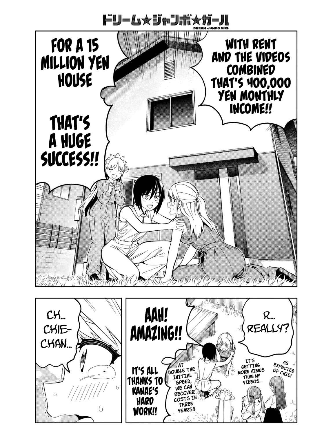 Page 15 Chapter 23 Dream⭐︎Jumbo⭐︎Girl
