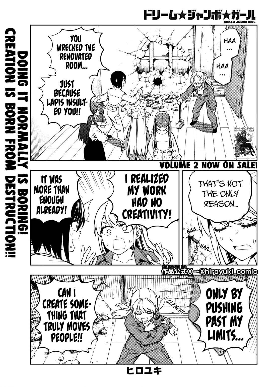 Page 2 Chapter 23 Dream⭐︎Jumbo⭐︎Girl