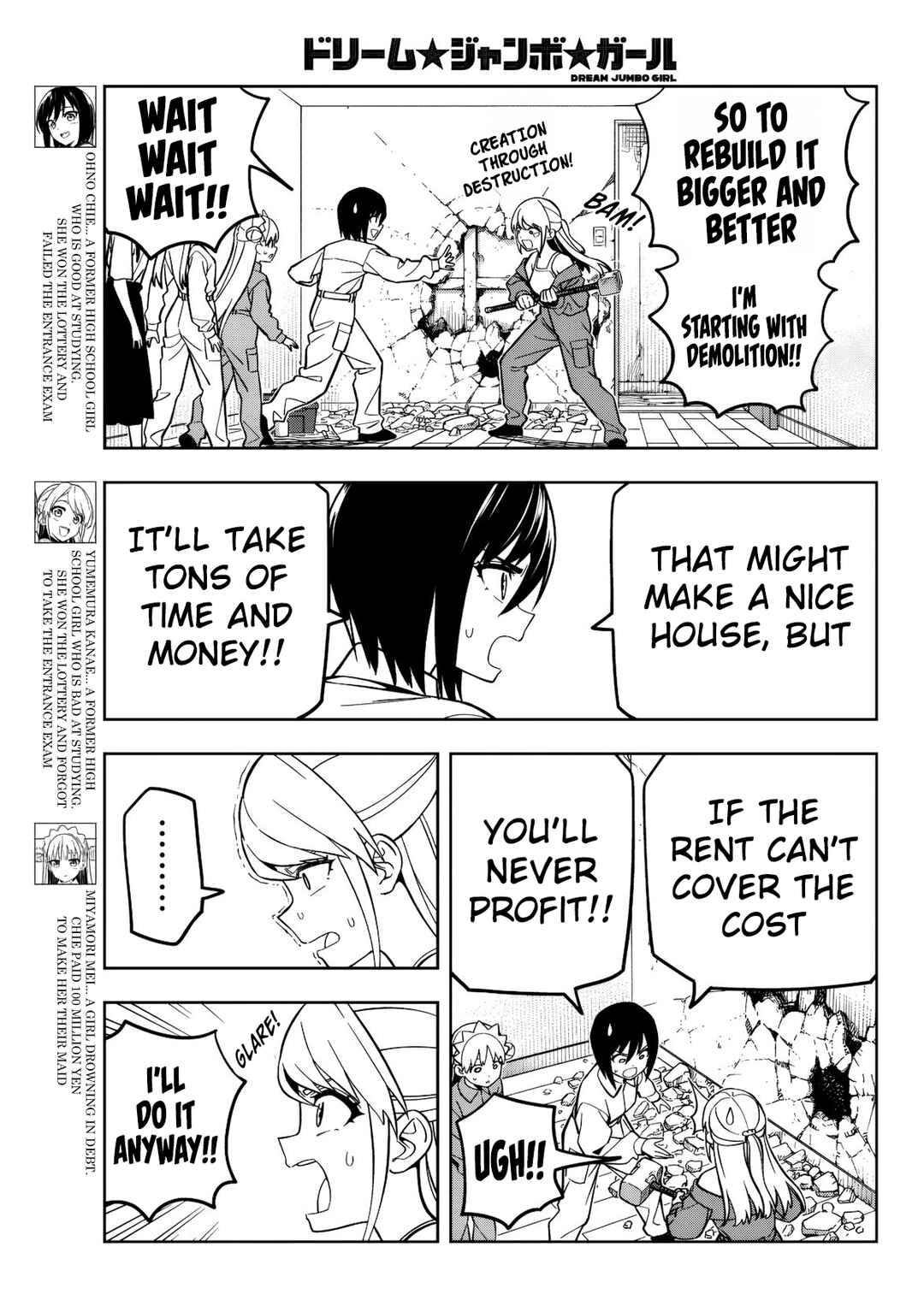 Page 4 Chapter 23 Dream⭐︎Jumbo⭐︎Girl
