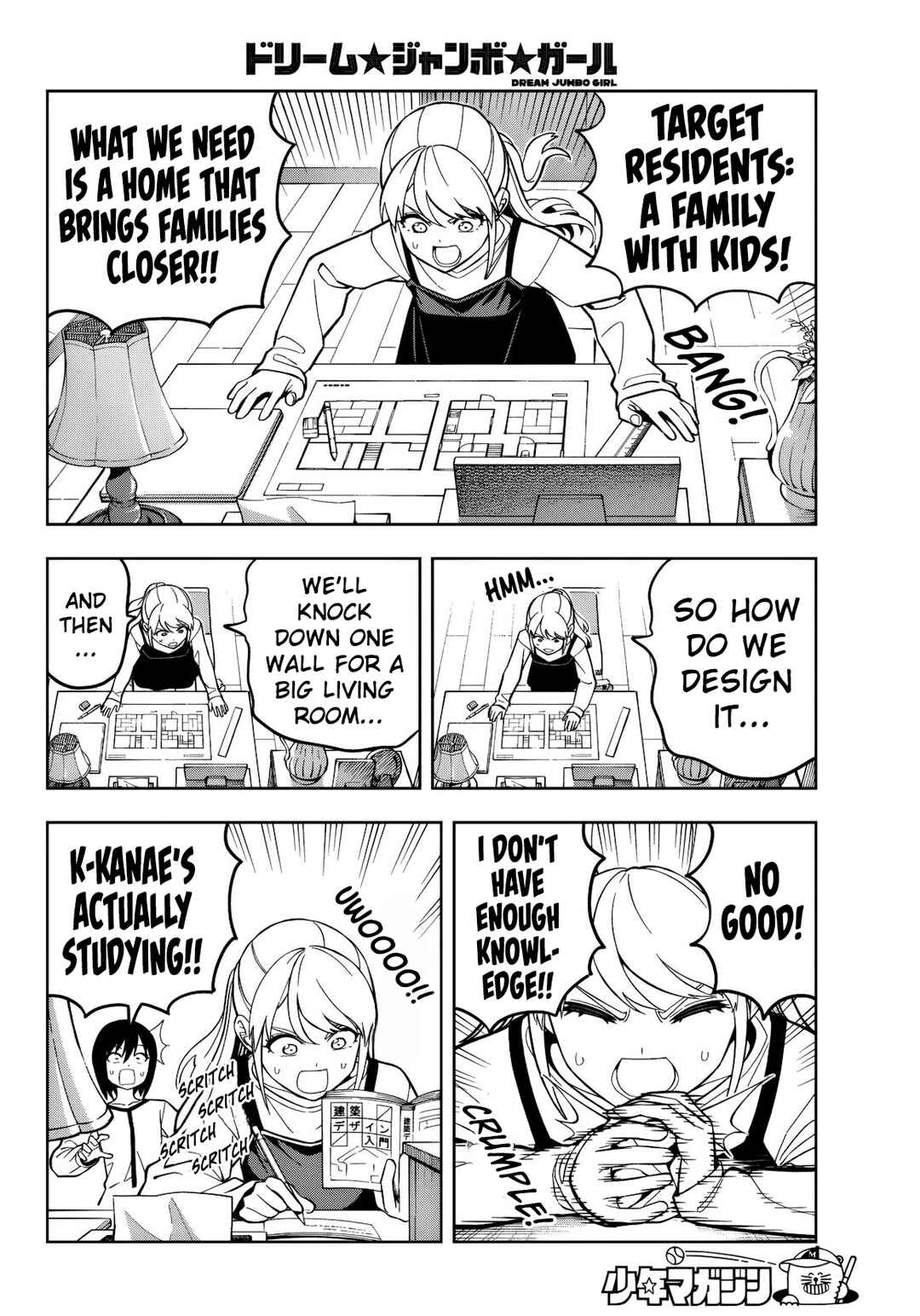 Page 7 Chapter 23 Dream⭐︎Jumbo⭐︎Girl