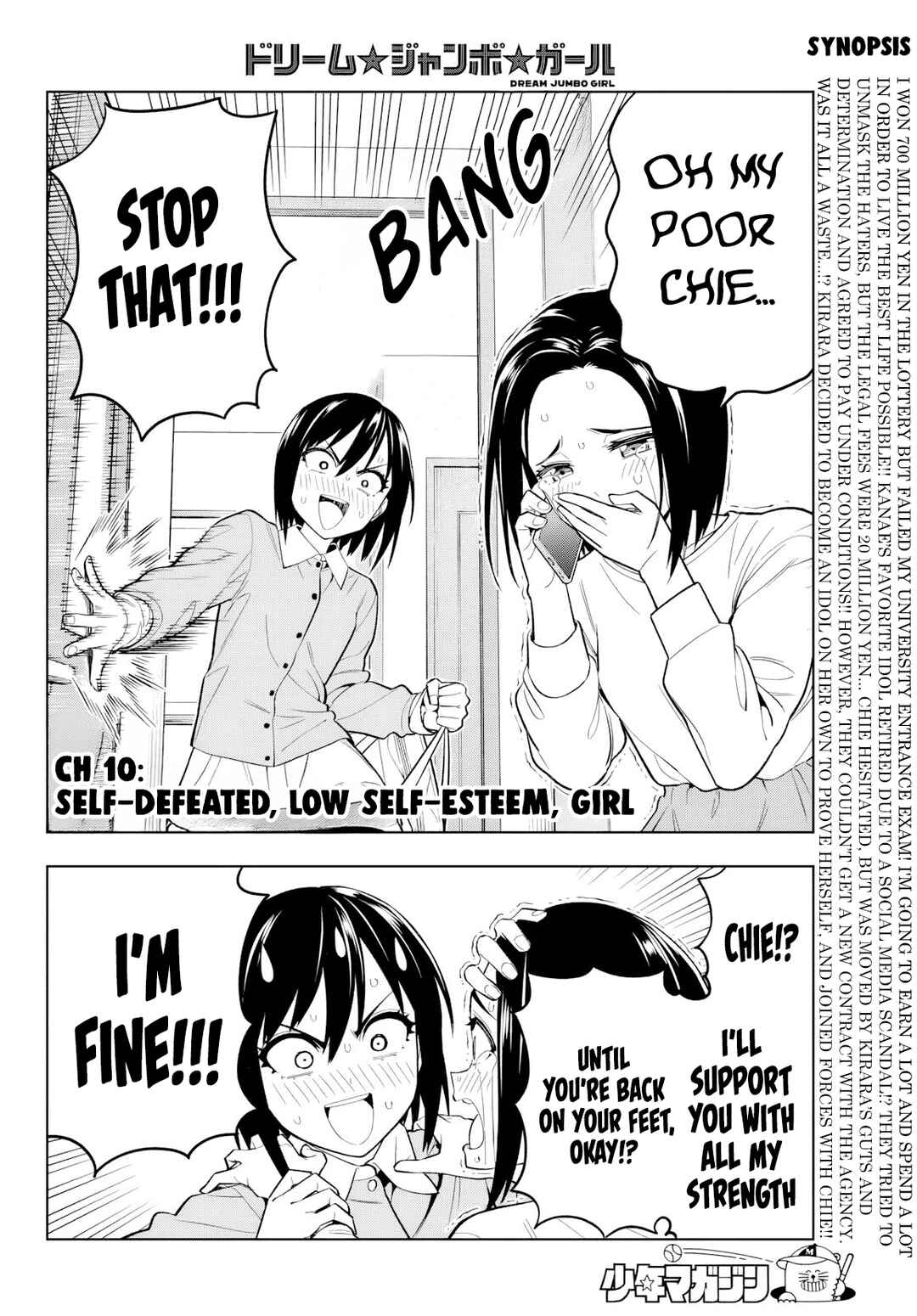 Page 3 Chapter 10 Dream⭐︎Jumbo⭐︎Girl