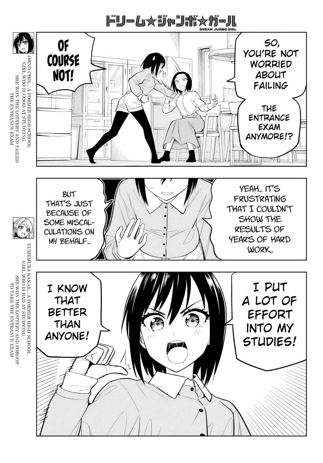 Page 4 Chapter 10 Dream⭐︎Jumbo⭐︎Girl