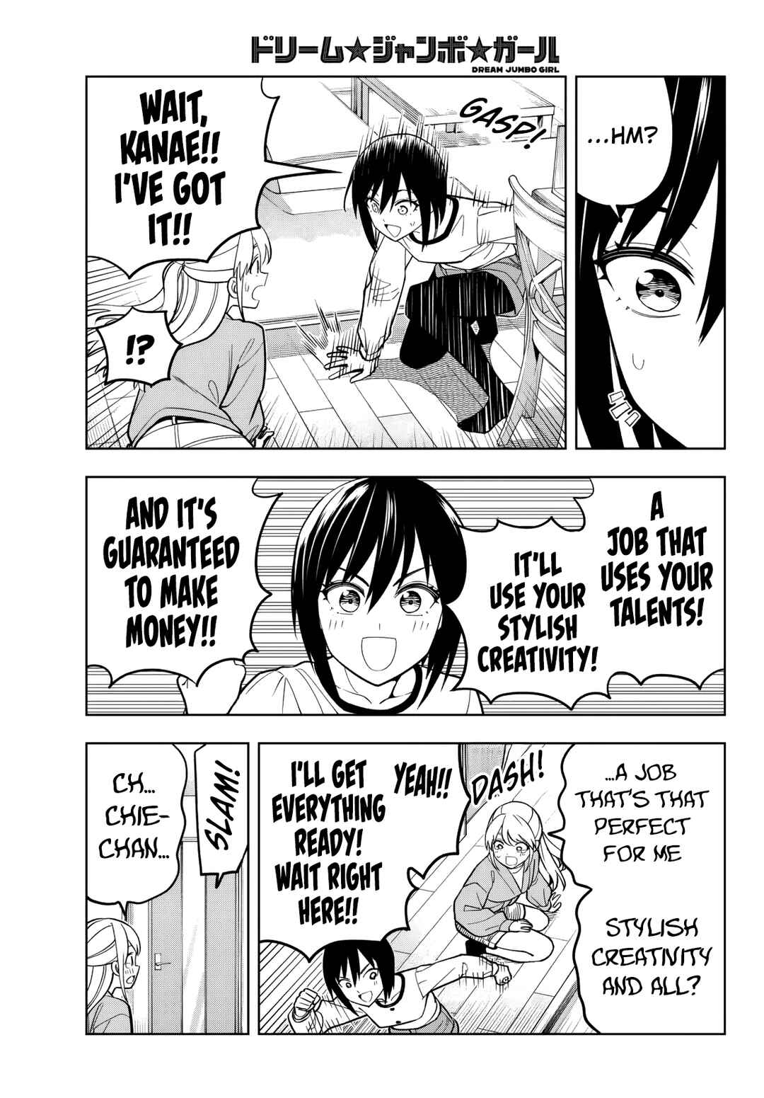Page 12 Chapter 21 Dream⭐︎Jumbo⭐︎Girl