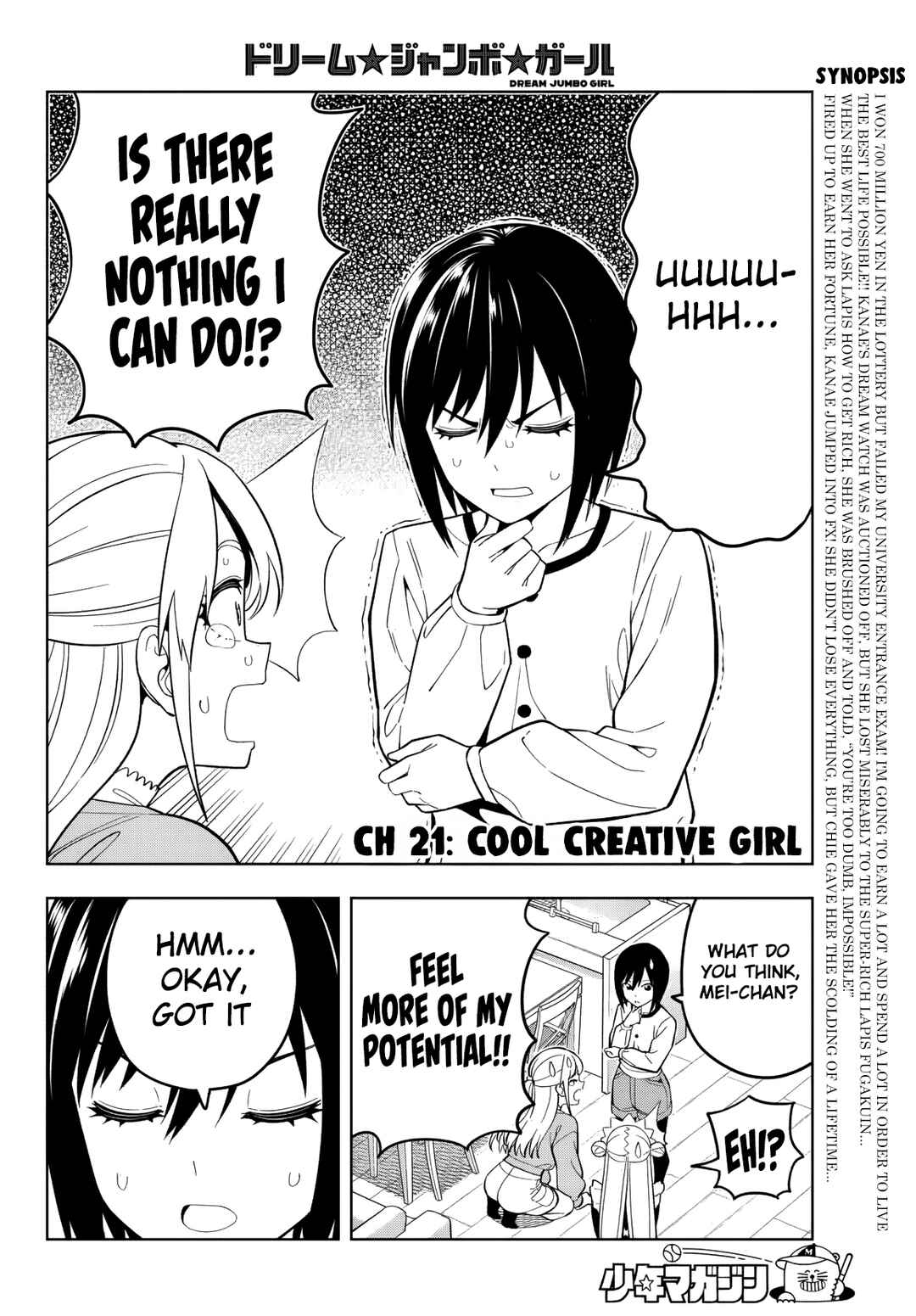 Page 3 Chapter 21 Dream⭐︎Jumbo⭐︎Girl